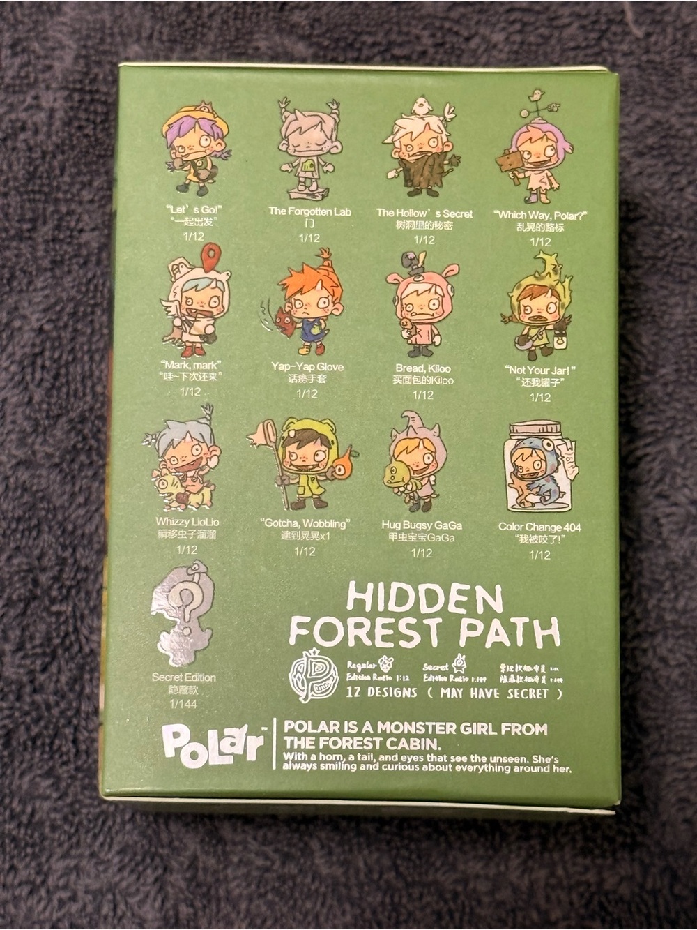 Pop Mart Polar Hidden Forest Path Collectible figure - Picture 2 of 6